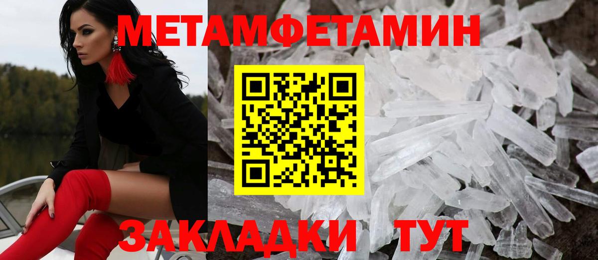 Amphetamine Розовый Можайск