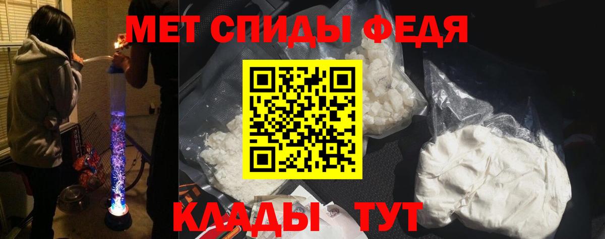 АМФ 98%  Вход с VPN  АМФЕТАМИН  Можайск 