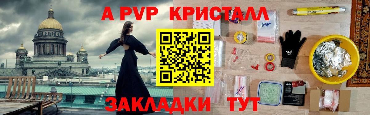 Alfa_PVP СК КРИС Можайск
