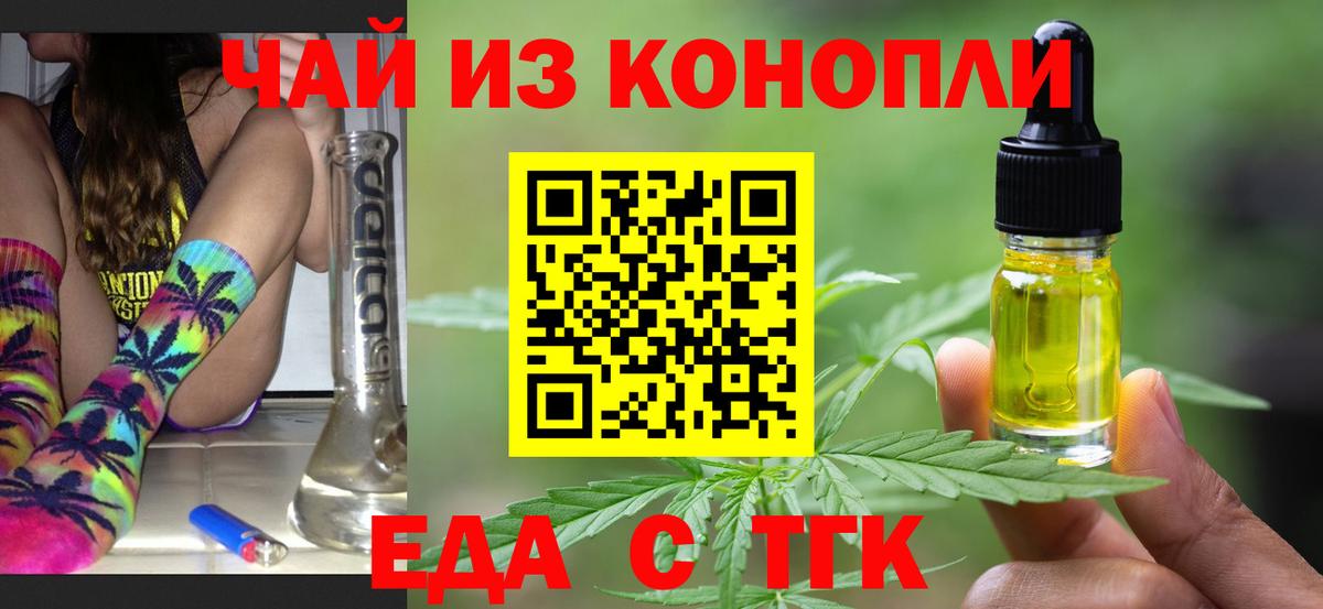 Можайск  Canna-Cookies марихуана  Вход с VPN 