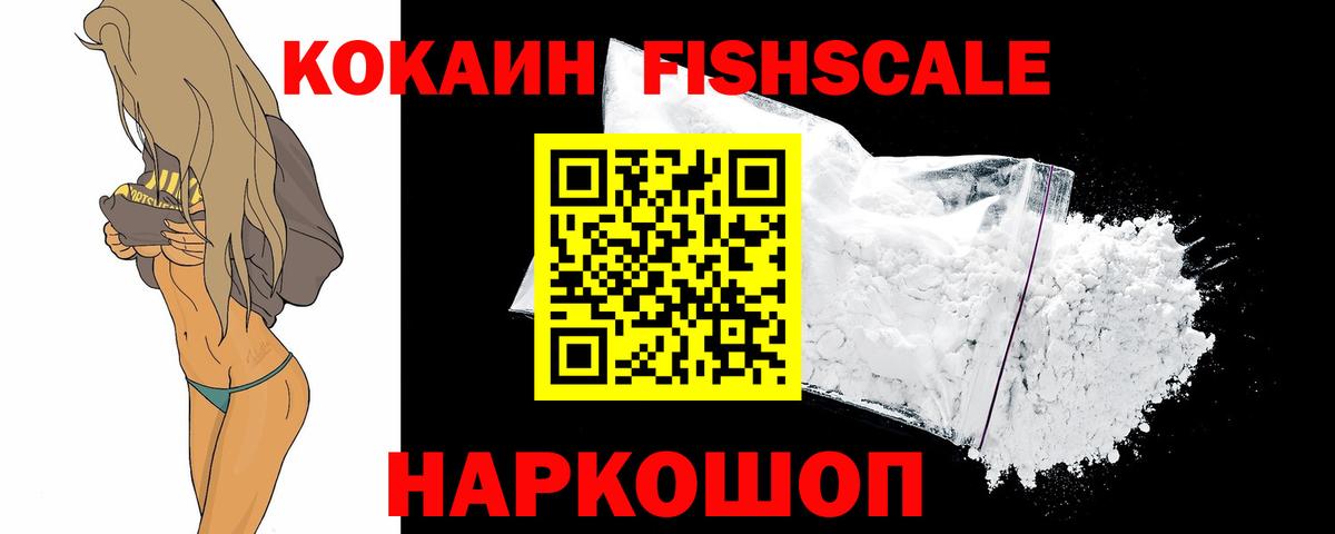 Кокаин Эквадор  Вход с VPN  КОКАИН Перу  Можайск 