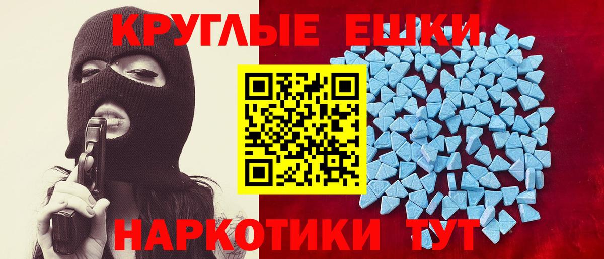ЭКСТАЗИ Punisher Можайск