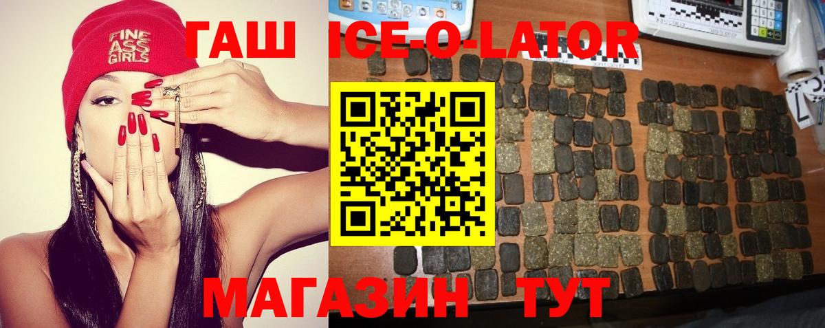 ГАШИШ AMNESIA HAZE  Гашиш  Можайск  ГАШИШ гарик  Вход с VPN 