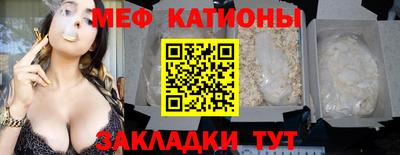 амфетамин Сланцы