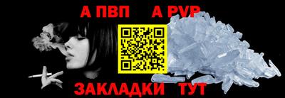 мескалин Славгород