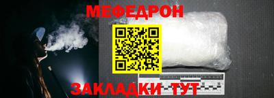 мескалин Славгород