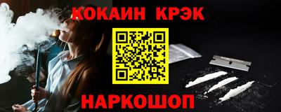 мескалин Славгород