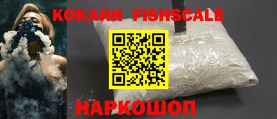 амфетамин Сланцы