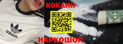 мескалин Славгород