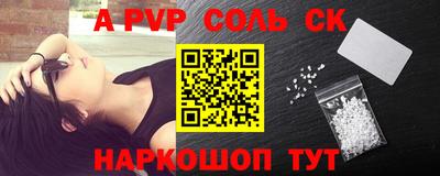 мескалин Славгород