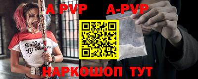мескалин Славгород