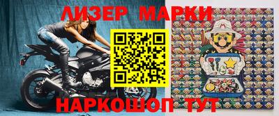 амфетамин Сланцы