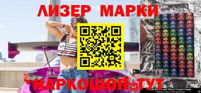 крисы Старая Купавна