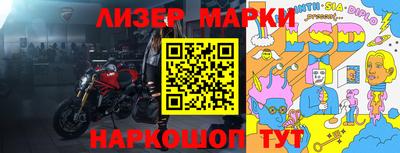 амфетамин Сланцы