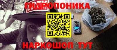 мескалин Славгород