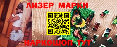 амфетамин Сланцы