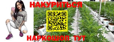 мескалин Славгород