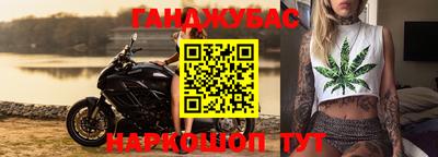 амфетамин Сланцы