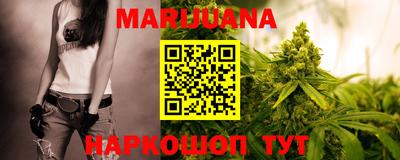 амфетамин Сланцы