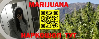марки lsd Славянск-на-Кубани