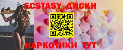 мескалин Славгород