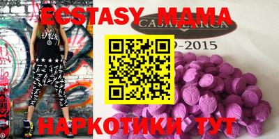 амфетамин Сланцы