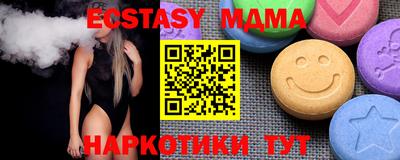 амфетамин Сланцы