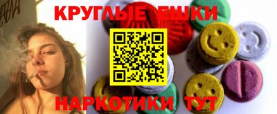марки lsd Славянск-на-Кубани
