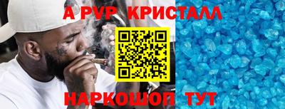 марки lsd Славянск-на-Кубани