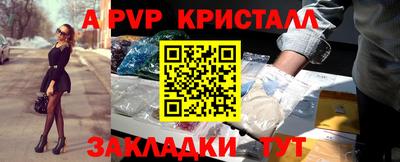 мескалин Славгород