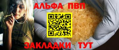 марки lsd Славянск-на-Кубани