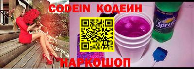амфетамин Сланцы