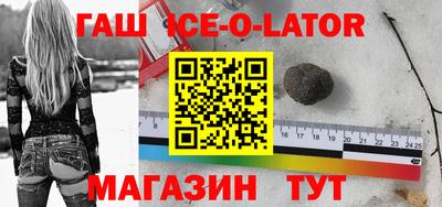 мескалин Славгород
