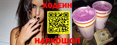 амфетамин Сланцы