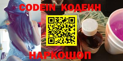 марки lsd Славянск-на-Кубани