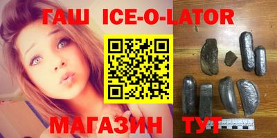 амфетамин Сланцы