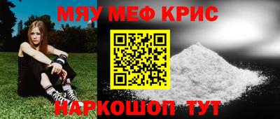 амфетамин Сланцы
