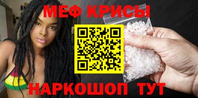 амфетамин Сланцы