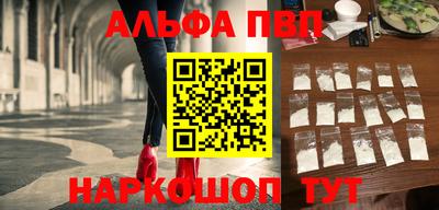 мескалин Славгород
