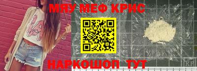 мескалин Славгород