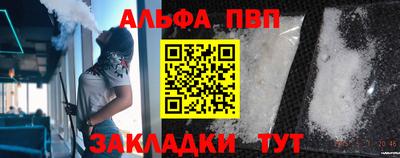прущая мука Ставрополь