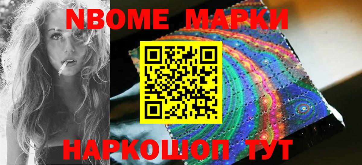 LSD-25 экстази кислота  ЛСД экстази кислота  Вход с VPN  Можайск 