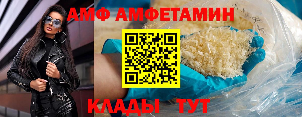МЕТАМФЕТАМИН пудра Можайск