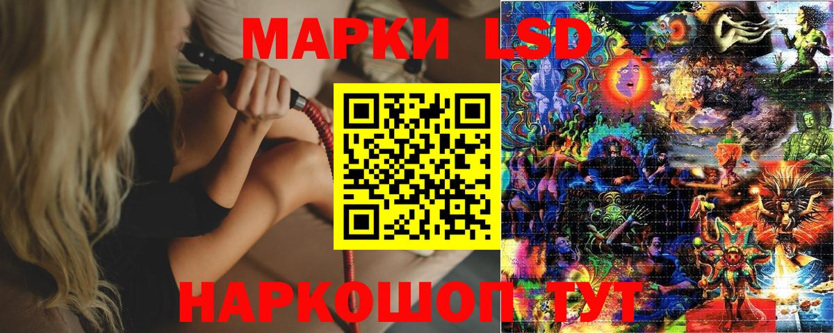 Марки NBOMe 1500мкг  Вход с VPN  Можайск 