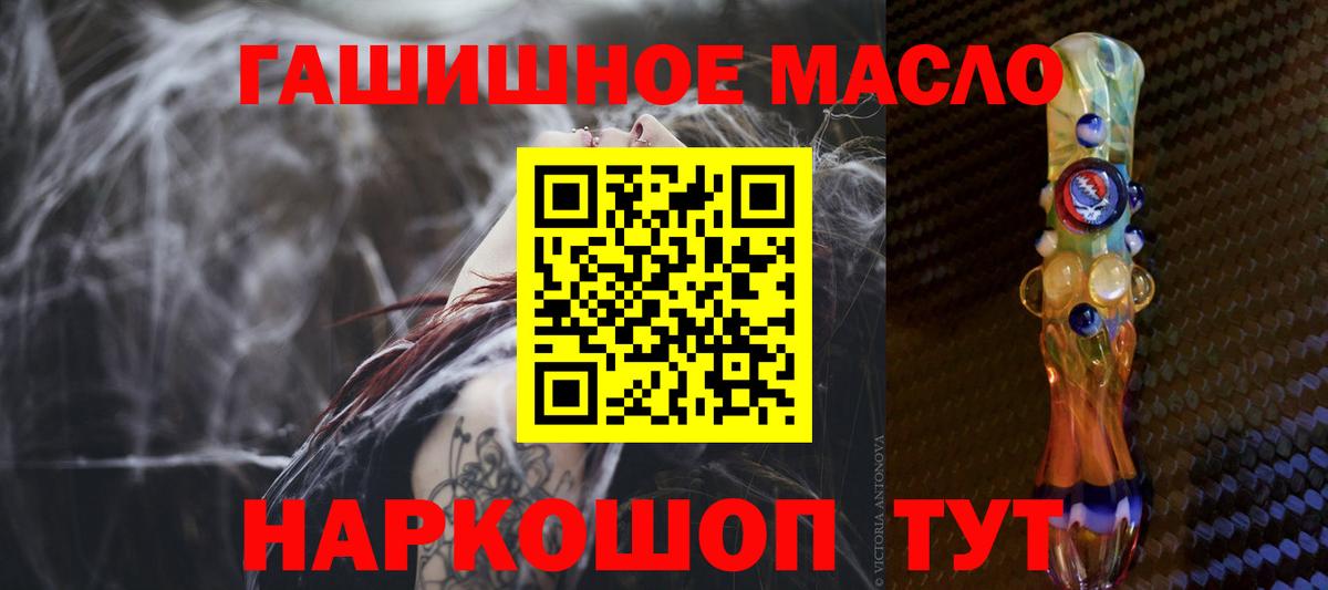 Можайск  ТГК Wax  ТГК вейп с тгк  Вход с VPN 